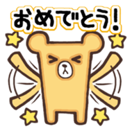 The name of the bear "Kumada-kuma" sticker #8506094