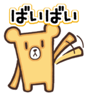 The name of the bear "Kumada-kuma" sticker #8506096