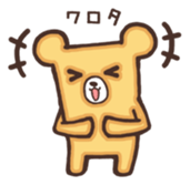 The name of the bear "Kumada-kuma" sticker #8506099