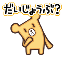 The name of the bear "Kumada-kuma" sticker #8506100