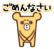 The name of the bear "Kumada-kuma" sticker #8506101