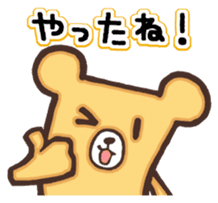 The name of the bear "Kumada-kuma" sticker #8506102