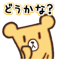 The name of the bear "Kumada-kuma" sticker #8506103