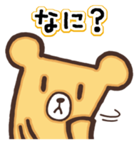 The name of the bear "Kumada-kuma" sticker #8506105