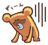 The name of the bear "Kumada-kuma" sticker #8506107