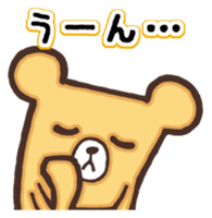 The name of the bear "Kumada-kuma" sticker #8506109