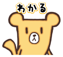 The name of the bear "Kumada-kuma" sticker #8506111