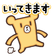 The name of the bear "Kumada-kuma" sticker #8506115