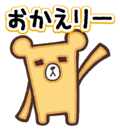 The name of the bear "Kumada-kuma" sticker #8506116