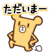 The name of the bear "Kumada-kuma" sticker #8506117