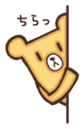 The name of the bear "Kumada-kuma" sticker #8506121