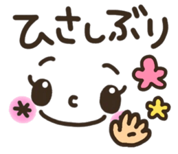 Pretty smiley sticker 6 sticker #8506129