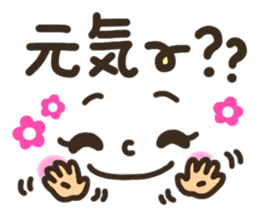 Pretty smiley sticker 6 sticker #8506131