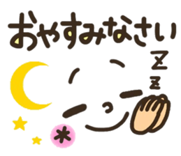 Pretty smiley sticker 6 sticker #8506138