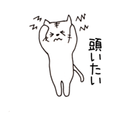 cats in poor physical condition sticker #8506202