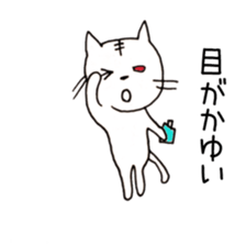 cats in poor physical condition sticker #8506204