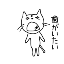 cats in poor physical condition sticker #8506205