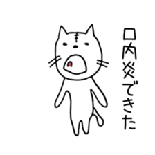 cats in poor physical condition sticker #8506206