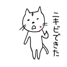 cats in poor physical condition sticker #8506207