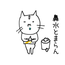 cats in poor physical condition sticker #8506208