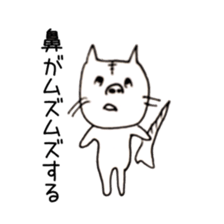 cats in poor physical condition sticker #8506209