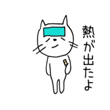 cats in poor physical condition sticker #8506210