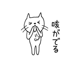 cats in poor physical condition sticker #8506213