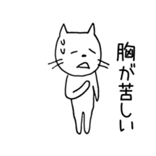 cats in poor physical condition sticker #8506214