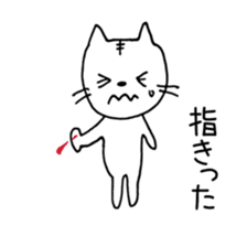 cats in poor physical condition sticker #8506215