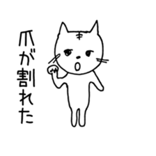 cats in poor physical condition sticker #8506216