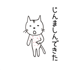 cats in poor physical condition sticker #8506217