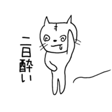 cats in poor physical condition sticker #8506219