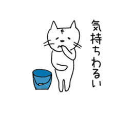 cats in poor physical condition sticker #8506220