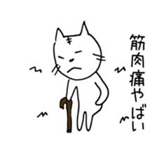 cats in poor physical condition sticker #8506221