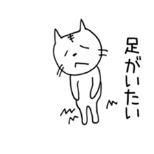 cats in poor physical condition sticker #8506223