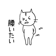 cats in poor physical condition sticker #8506224