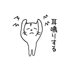 cats in poor physical condition sticker #8506227