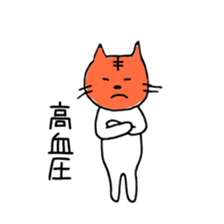 cats in poor physical condition sticker #8506229