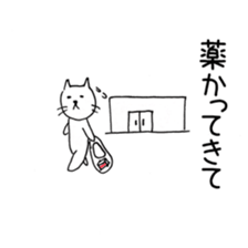 cats in poor physical condition sticker #8506230