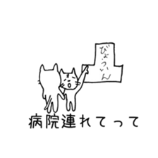 cats in poor physical condition sticker #8506231