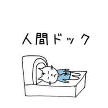 cats in poor physical condition sticker #8506232