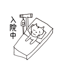 cats in poor physical condition sticker #8506233