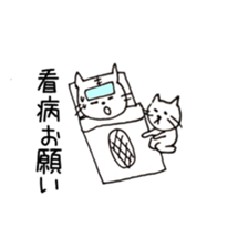 cats in poor physical condition sticker #8506234