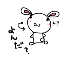 hiropyon of the rabbit sticker #8506323