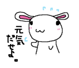 hiropyon of the rabbit sticker #8506328