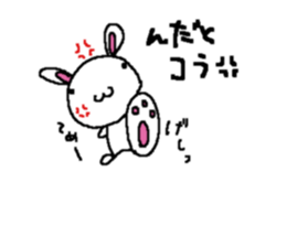 hiropyon of the rabbit sticker #8506329