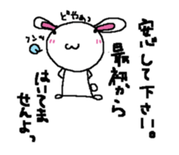 hiropyon of the rabbit sticker #8506333