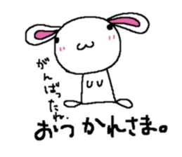 hiropyon of the rabbit sticker #8506337