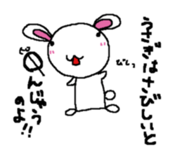 hiropyon of the rabbit sticker #8506351