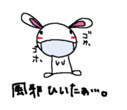 hiropyon of the rabbit sticker #8506353